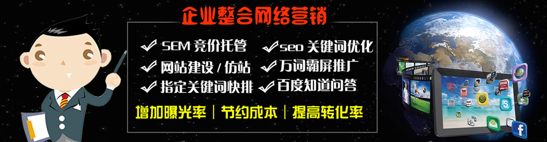 颍上百度竞价排名