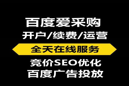 百度SEM广告创意设计的优秀案例